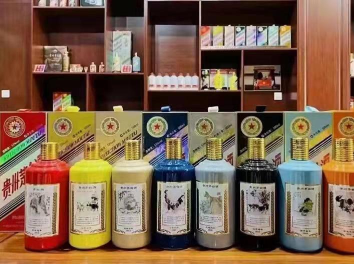 巴马生肖酒回收